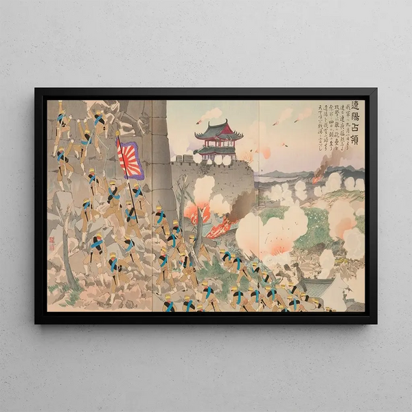 Kobayashi Kiyochika - The Occupation of Liaoyang.webp