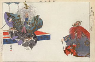 Kogyo Tsukioka - Nogaku zue Pl09.webp