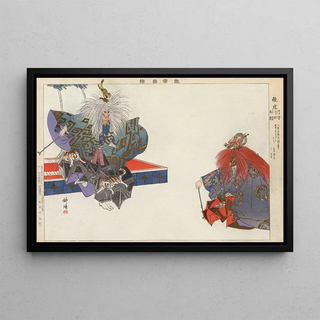 Kogyo Tsukioka - Nogaku zue Pl09.webp