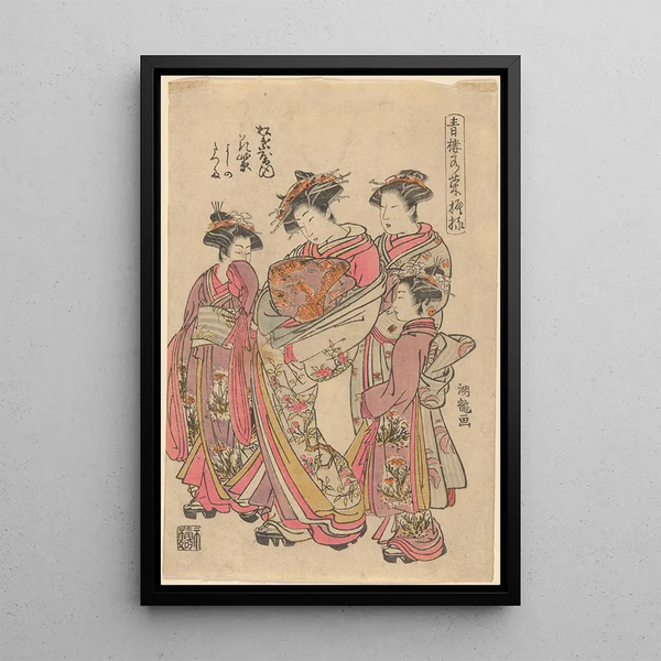 Korysai Isoda - Courtesan Hanamusaki and Attendant.webp
