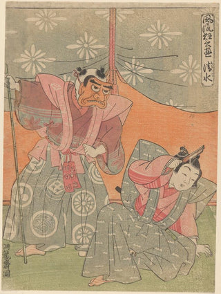 Korysai Isoda - Two Actors.webp