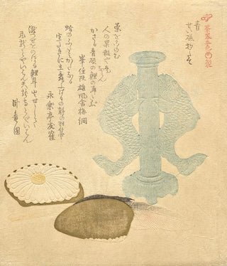 Kubo Shunman - Blue Celadon Standing Ladle Holder Ao Seiji shaku tate from the series Five Colors of Tea Utensils Chaki goshiki.webp