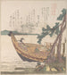 Le bateau met les voiles pour Tosa - Kubo Shunman — vy av konstverket