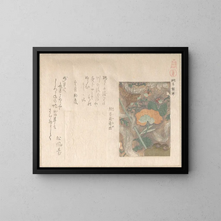 Kubo Shunman - Designs of Imported Leathers.webp