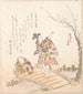 L historia av Kamakura Målning Poembridge av Egara Tenjin-templet - Kubo Shunman — vy av konstverket
