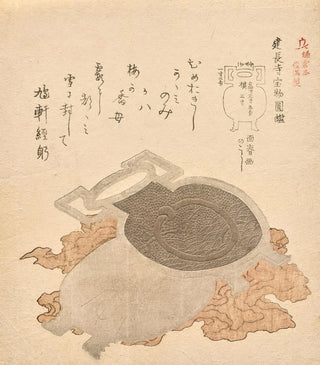 Kubo Shunman - Mirror from Kenchji Temple from the series The Kamakura Chronicles.webp