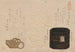 Tre antikviteter från serien Objekten uppskattade Inrō i läder Netsuke Meibutsu Kawa do inrō do netsuke - Kubo Shunman — vy av konstverket