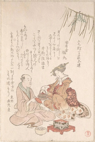 Kubo Shunman - Woman Entertaining Her Guest with New Year Wine.webp