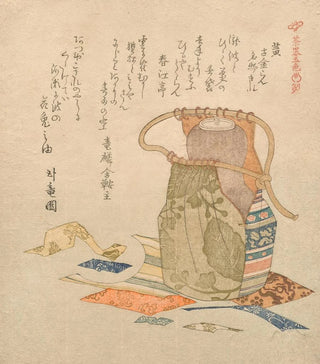 Kubo Shunman - Yellow Old Brocade from Famous Bits and Pieces Ki Kokiran meibutsu gire from the series Five Colors of Tea Utensils Chaki goshiki.webp