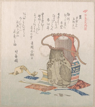 Kubo Shunman - Yellow Tea Jar with Cover and Fragments of Brocade.webp