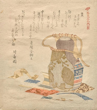 Kubo Shunman - Yellow from the series Tea Utensils in Five Colors.webp