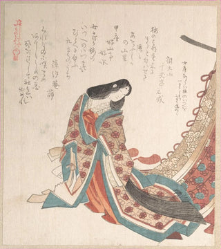 Kubo Shunman - Young Court Lady.webp
