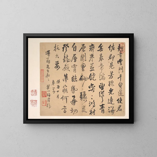 Mei Qing - Landscapes after Ancient Masters Pl13.webp