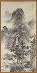 Ruisseau de montagne par une journée d'été - Nakabayashi Chikutō — vy av konstverket