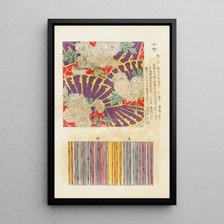 Nakayasu Shinzabur - Shin zuan Pl 16.webp