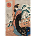 Reproduktion av målningen Snö; skönhet på en veranda (mitten av 1800-talet) - Utagawa Kuniyoshi