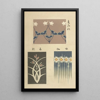 Ogino Issui - y Sketchbook y manga Pl20.webp