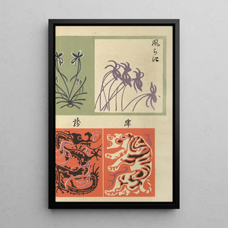 Ogino Issui - y Sketchbook y manga Pl23.webp