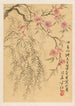 Fleurs de pêcher et saules - Okada Hankō — vy av konstverket