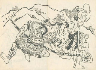 Okumura Masanobu - Yakusha ezukushi Pl10.webp