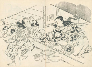 Okumura Masanobu - Yakusha ezukushi Pl9.webp