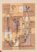 Scène Hoffmannienne - Paul Klee — vy av konstverket