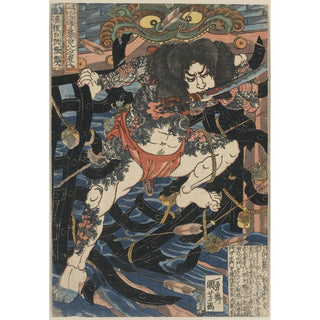 Reproduction Kinhyōshi Yōrin, héros du Suikoden - Utagawa Kuniyoshi