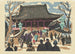 Temple d'Asakusa Kannon - Saitō Kiyoshi — vy av konstverket
