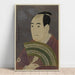 Reproduktion av målningen Sawamura Sōjūrō III i rollen som Ōgishi Kurando - Toshusai Sharaku