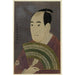 Reproduktion av målningen Sawamura Sōjūrō III i rollen som Ōgishi Kurando - Toshusai Sharaku