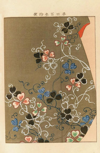 Seiko Ueno - Yachigusa v 15 Pl10.webp