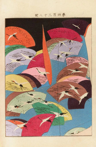 Seiko Ueno - Yachigusa v 15 Pl18.webp