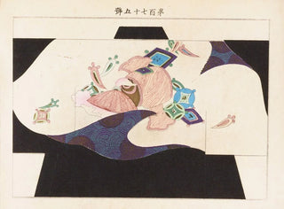 Yachigusa, volym 6, blad 24 - Seiko Ueno — vy av konstverket