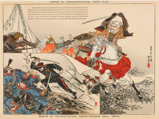 Seish - Battle of KawanakaJima 1654 AD  Battle of Tashihchiao JapanRussia War 1904.webp