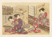 Utvalda mästerverk från Ukiyo-e-skolan Pl05 - Shinichi Tajima — vy av konstverket
