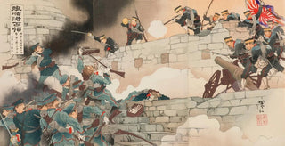 Shik - The Occupation of the Harbor of Port Arthur At Long Last after Unremitting Bombardment of the Impregnable Fortress by the Elite of our Army and Navy the Stronghold Fell.webp