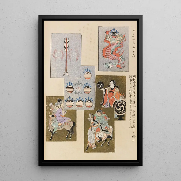 Shimizu Seif - Unai no tomo Pl 001.webp