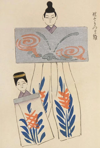 Shimizu Seif - Unai no tomo Pl 006.webp