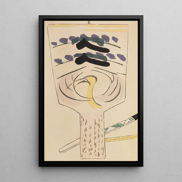 Shimizu Seif - Unai no tomo Pl 011.webp