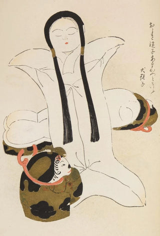 Shimizu Seif - Unai no tomo Pl 025.webp