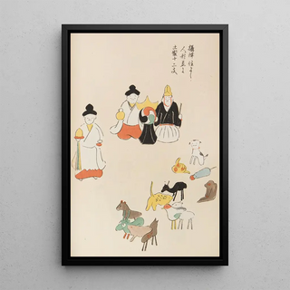 Shimizu Seif - Unai no tomo Pl 030.webp