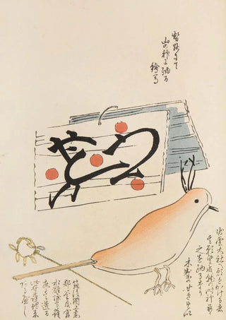 Shimizu Seif - Unai no tomo Pl 043.webp