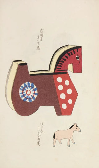 Shimizu Seif - Unai no tomo Pl 053.webp