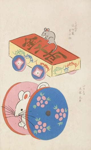 Shimizu Seif - Unai no tomo Pl 068.webp