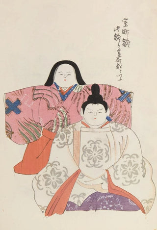 Shimizu Seif - Unai no tomo Pl 077.webp