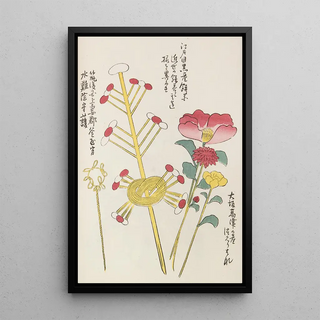 Shimizu Seif - Unai no tomo Pl 104.webp