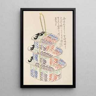 Shimizu Seif - Unai no tomo Pl 111.webp