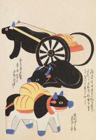 Shimizu Seif - Unai no tomo Pl 112.webp