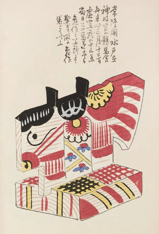 Shimizu Seif - Unai no tomo Pl 156.webp