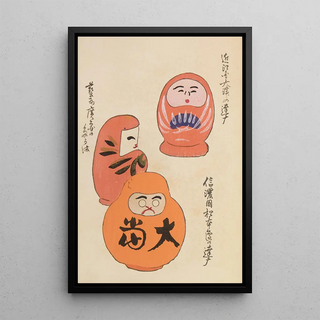 Shimizu Seif - Unai no tomo Pl 175.webp